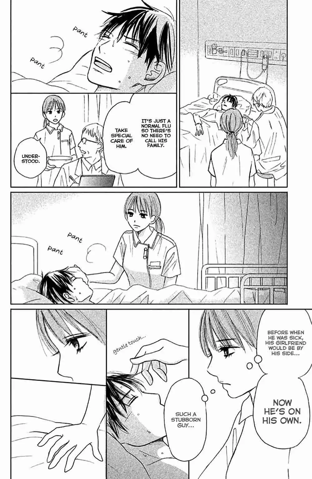 Perfect World (NAKAMURA Asumiko) Chapter 7 27